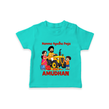 Namma Ayudha Puja Family Celebration T Shirt - TEAL - 0-5 Months Old (Chest 17")