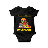 First Step to Learning Romper - BLACK - New Born (Chest 14")