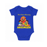 First Step to Learning Romper - COBALT BLUE - New Born (Chest 14")