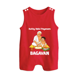 Kutty Kalvi Payanam Button Romper - RED - New Born (Chest 18")