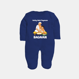 Kutty Kalvi Payanam Full Body Suit - NAVY BLUE - New Born (Chest 7.5")