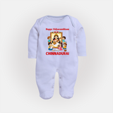 Happy Vidyarambham Celebration Full Body Suit - BABY BLUE - New Born (Chest 7.5")
