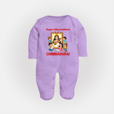 Happy Vidyarambham Celebration Full Body Suit - LILAC - New Born (Chest 7.5")