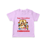 Happy Vidyarambham Celebration T Shirt - LILAC - 0-5 Months Old (Chest 17")