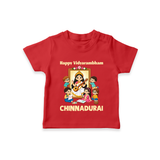 Happy Vidyarambham Celebration T Shirt - RED - 0-5 Months Old (Chest 17")