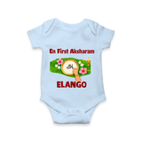 En First Aksharam Romper - BABY BLUE - New Born (Chest 14")