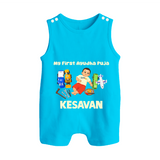 My First Ayudha Puja Toy World Button Romper - SKY BLUE - New Born (Chest 18")