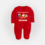 My First Ayudha Puja Toy World Full Body Suit - RED - New Born (Chest 7.5")
