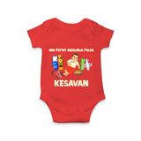 My First Ayudha Puja Toy World Romper - RED - New Born (Chest 14")