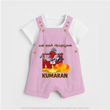 My First Ayudha Puja Tool Box Celebration Dungaree - BABY PINK - 0 - 5 Months Old (Chest 18")