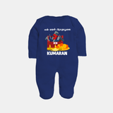 Ayudha Puja Tool Box Celebration Full Body Suit - NAVY BLUE - New Born (Chest 7.5")