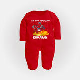 Ayudha Puja Tool Box Celebration Full Body Suit - RED - New Born (Chest 7.5")