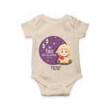 Personalized My First Eid Al-Adha Kids Romper – Festive Special Romper - IVORY - New Born (Chest 14")