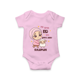 My First Eid with Ammi & Abbu – Personalized Kids Romper - BABY PINK - New Born (Chest 14")