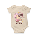 My First Eid with Ammi & Abbu – Personalized Kids Romper - IVORY - New Born (Chest 14")