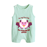 Its My First Eid Personalized Romper Suit – Sheep Theme - MINT GREEN - 0 - 5 Months Old (Chest 18")