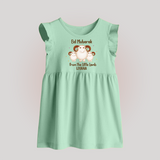 Eid Mubarak Little Lamb Personalized Baby frock - MINT GREEN - 0 - 3 Months Old (Chest 17")