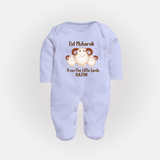Eid Mubarak Little Lamb Personalized Fullbody suit - BABY BLUE - New Born (Chest 7.5")