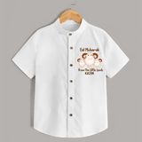 Eid Mubarak Little Lamb Personalized Shirt - WHITE - 0 - 6 Months Old (Chest 23")