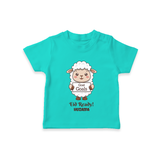 Goat Goals Eid Ready Personalized Kids T-Shirt - TEAL - 0-5 Months Old (Chest 17")
