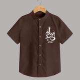 Arabic Calligraphy Eid Mubarak Personalized Kids Shirt - CHOCOLATE BROWN - 0 - 6 Months Old (Chest 23")