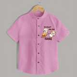Qurbani Not Me Funny Eid Baby Shirt (Personalized) - BABY PINK - 0 - 6 Months Old (Chest 23")