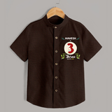 Customized Baby Shirt | Celebrate 3rd Month | Soft & Comfy Fit Shirt - CHOCOLATE BROWN - 0 - 6 Months Old (Chest 23")