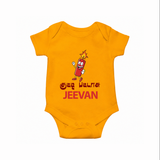 Kutty Pattasu Romper - CHROME YELLOW - New Born (Chest 14")