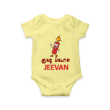 Kutty Pattasu Romper - PASTEL YELLOW - New Born (Chest 14")