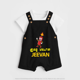 Kutty Pattasu Dungaree - BLACK - 0 - 5 Months Old (Chest 18")