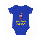 Kutty Pattasu Romper - COBALT BLUE - New Born (Chest 14")