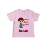 Little Deepam Boy Tshirt - BABY PINK - 0-5 Months Old (Chest 17")