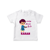 Little Deepam Boy Tshirt - WHITE - 0-5 Months Old (Chest 17")