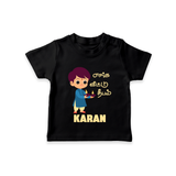 Little Deepam Boy Tshirt - BLACK - 0-5 Months Old (Chest 17")