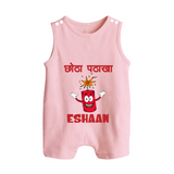 Chota Patakha Button Romper - BABY PINK - New Born (Chest 18")