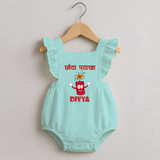 Chota Patakha Romper Frock - MINT GREEN - 0 - 3 Months Old (Chest 19")