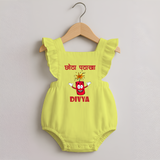 Chota Patakha Romper Frock - PASTEL YELLOW - 0 - 3 Months Old (Chest 19")
