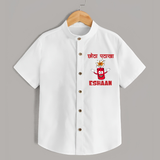 Chota Patakha Shirt - WHITE - 0 - 6 Months Old (Chest 23")