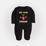 Chota Patakha Full Body Suit - BLACK - New Born (Chest 7.5")