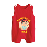 My First Diwali Star Button Romper - RED - New Born (Chest 18")
