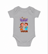 My First Diwali Blessings Romper - GREY - New Born (Chest 14")