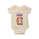 My First Diwali Blessings Romper - IVORY - New Born (Chest 14")