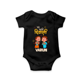 My First Diwali Blessings Romper - BLACK - New Born (Chest 14")