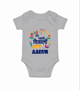 My First Diwali Colorful Celebration Romper - GREY - New Born (Chest 14")
