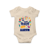 My First Diwali Colorful Celebration Romper - IVORY - New Born (Chest 14")