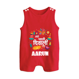 My First Diwali Colorful Celebration Button Romper - RED - New Born (Chest 18")