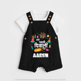 My First Diwali Colorful Celebration Dungaree - BLACK - 0 - 5 Months Old (Chest 18")
