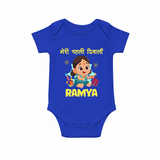 My First Diwali Firework Dreams Romper - COBALT BLUE - New Born (Chest 14")