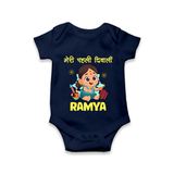 My First Diwali Firework Dreams Romper - NAVY BLUE - New Born (Chest 14")