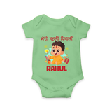 My First Diwali Happy Moments Romper - GREEN - New Born (Chest 14")